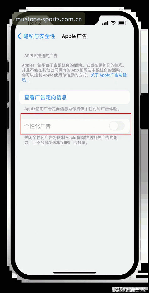 必一体育平台用户必看：BSports体育App安装iOS版的5个关键步骤与常见问题解决