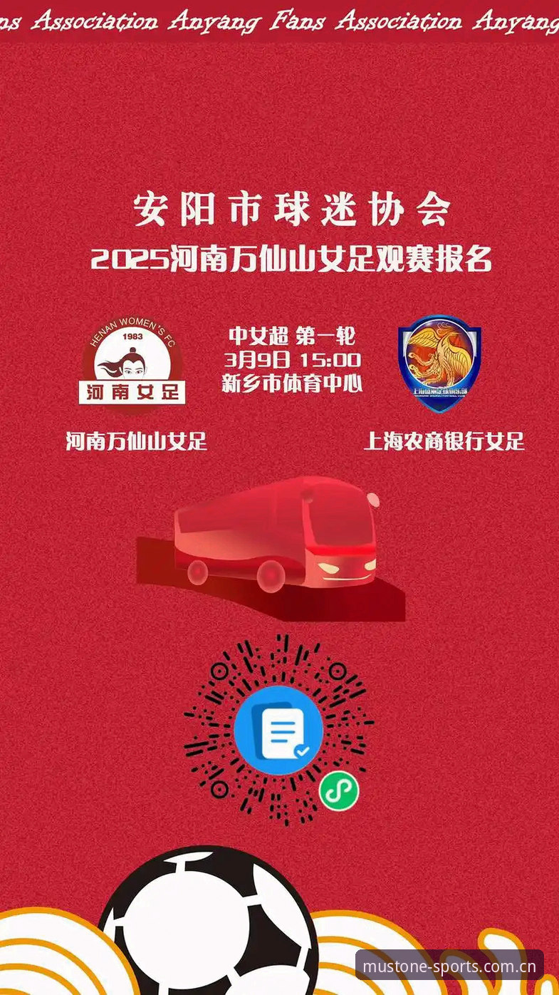 2026世界杯观赛受阻？从约旦球迷签证困境看必一体育平台观赛完整指南