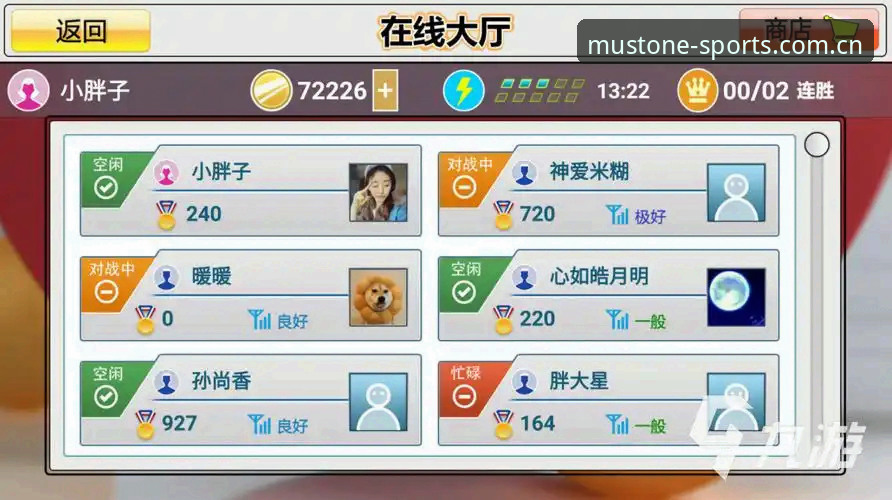 必一体育2026版究竟如何下载安装？新手必看的完整操作指南